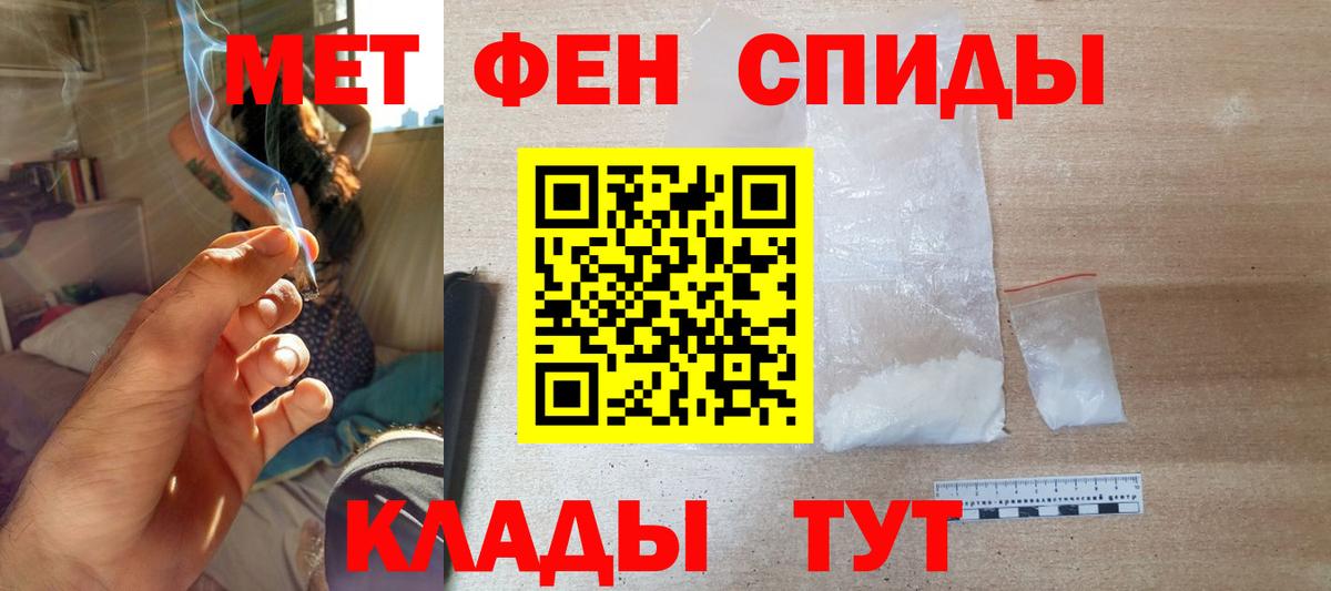 АМФ 97% Тверь