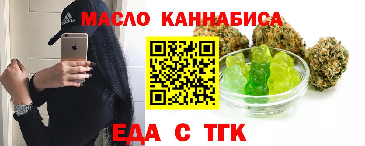 Тверь  Canna-Cookies конопля  Вход с VPN 