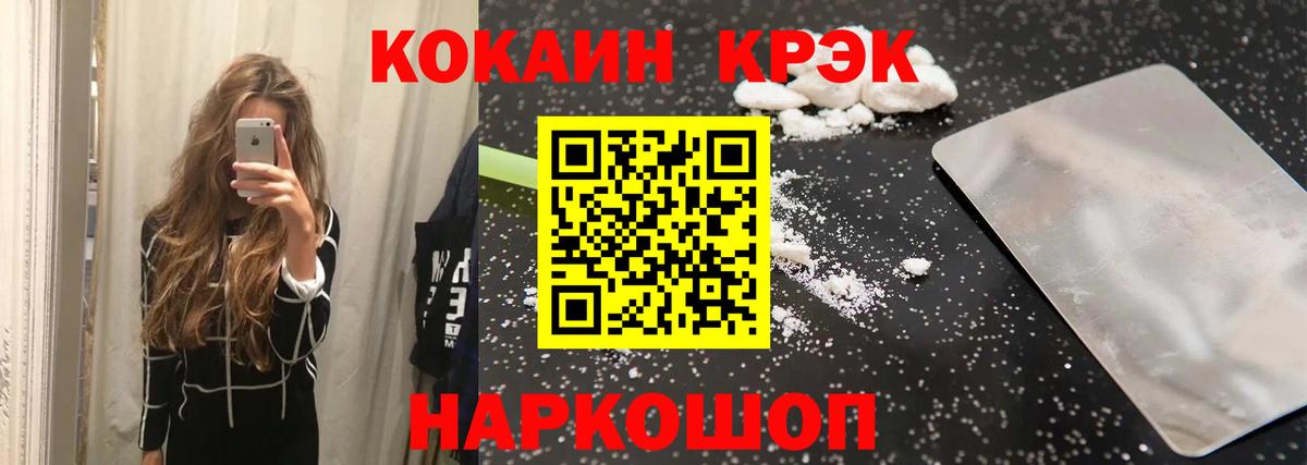 COCAIN Перу Тверь