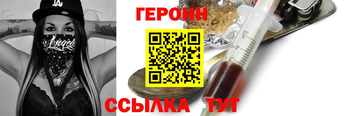 Гашиш  Codein  Вход с VPN  APVP СОЛЬ кристаллы  Мефедрон   Каннабис  Тверь  Меф МЯУ МЯУ 