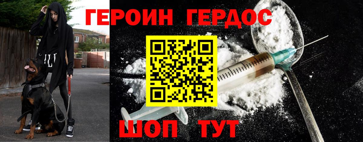 Тверь  Героин VHQ  Вход с VPN 