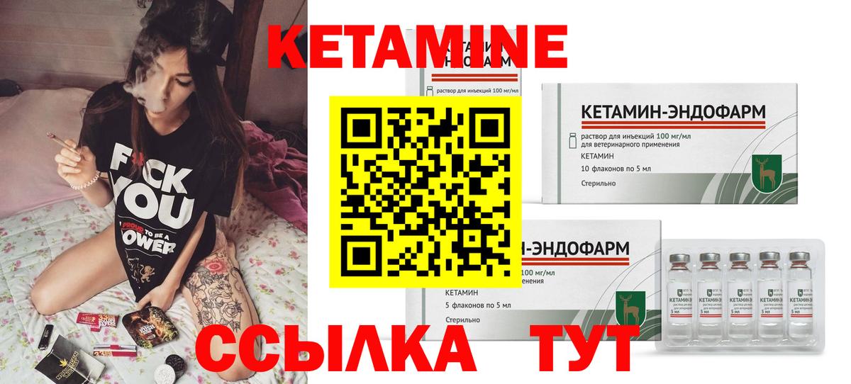 ОМГ ОМГ ссылка  Вход с VPN  Тверь  Кетамин ketamine 