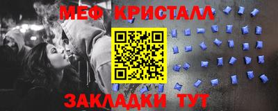 МДМА Коммунар