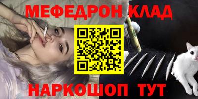 бошки Комсомольск-на-Амуре