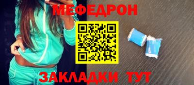 альфа пвп Конаково