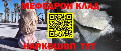 бошки Комсомольск-на-Амуре