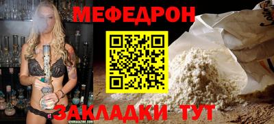 бошки Комсомольск-на-Амуре