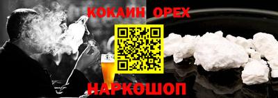 альфа пвп Конаково