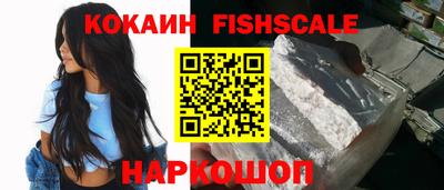 альфа пвп Конаково