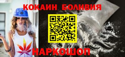 альфа пвп Конаково