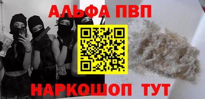 бошки Комсомольск-на-Амуре