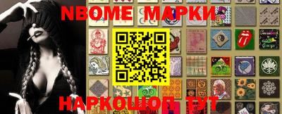 альфа пвп Конаково