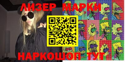 альфа пвп Конаково