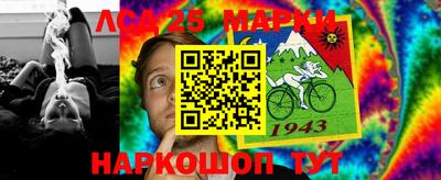 бошки Комсомольск-на-Амуре