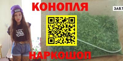 бошки Комсомольск-на-Амуре