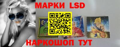 бошки Комсомольск-на-Амуре