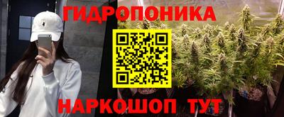 бошки Комсомольск-на-Амуре