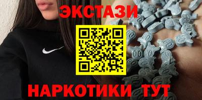 альфа пвп Конаково