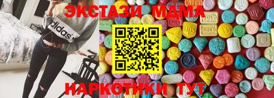 МДМА Коммунар