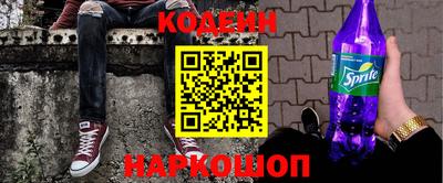 альфа пвп Конаково