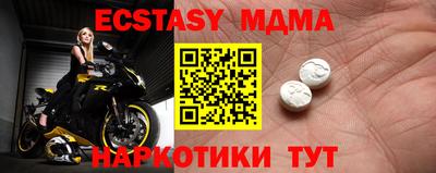 МДМА Коммунар