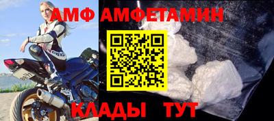 альфа пвп Конаково