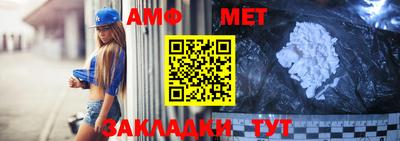 альфа пвп Конаково