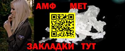 бошки Комсомольск-на-Амуре