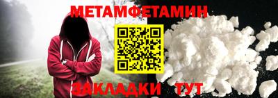 бошки Комсомольск-на-Амуре