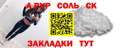 бошки Комсомольск-на-Амуре
