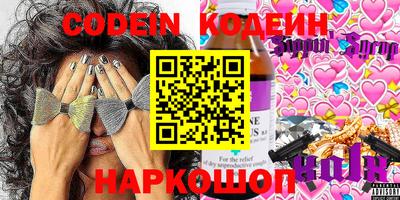 бошки Комсомольск-на-Амуре