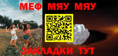 бошки Комсомольск-на-Амуре