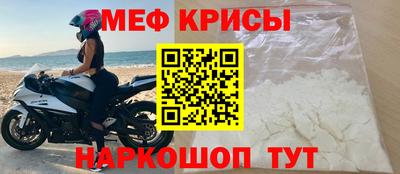 бошки Комсомольск-на-Амуре
