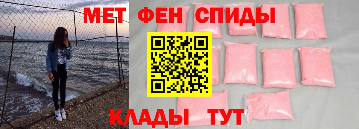 Метамфетамин  Вход с VPN  Тверь  Метамфетамин кристалл 