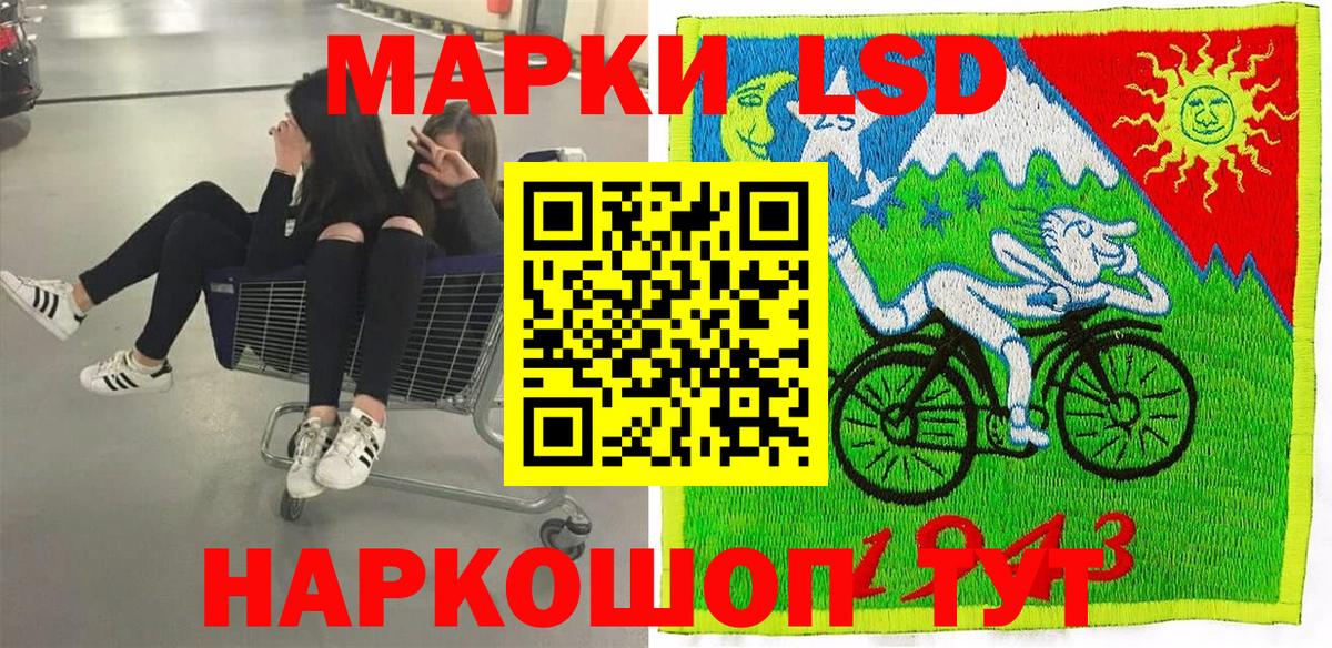 Марки NBOMe 1,8мг Тверь