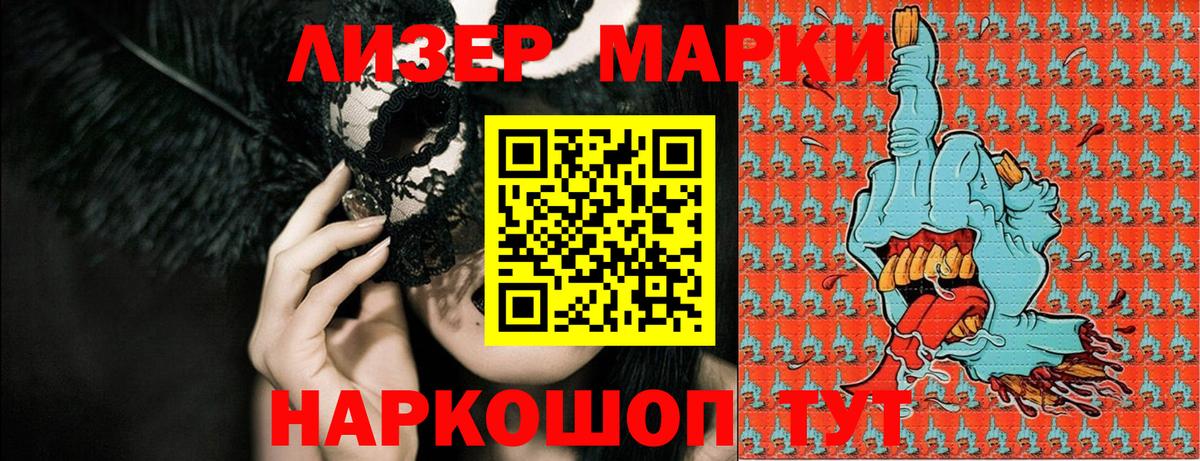 Тверь  Марки 25I-NBOMe 1,5мг  Вход с VPN 
