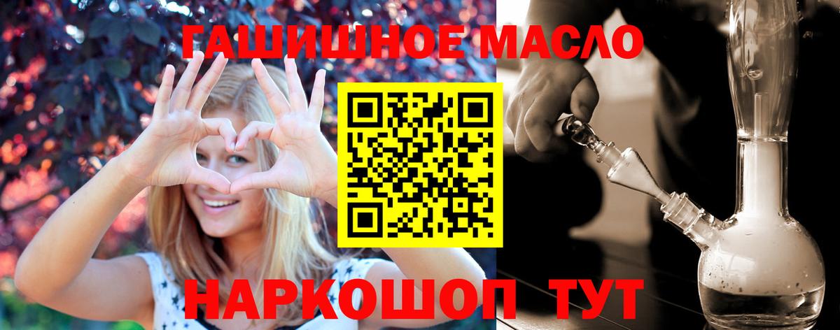 ТГК вейп Тверь