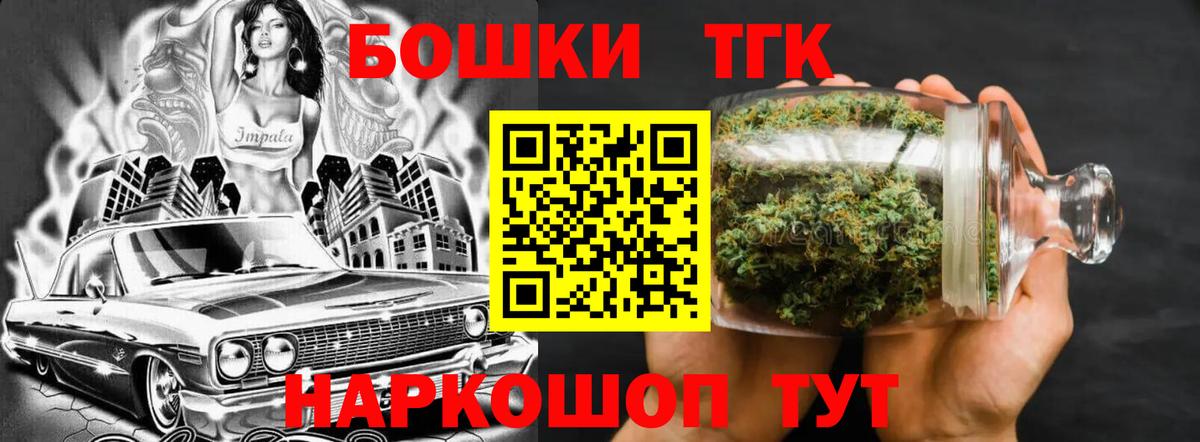 МАРИХУАНА план Тверь