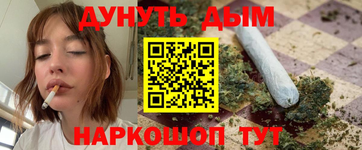 Бошки Шишки Amnesia  МАРИХУАНА LSD WEED  Тверь  Вход с VPN  Канабис тримм 